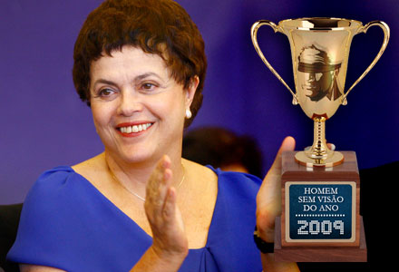 hsv-2009-dilma-campe%c3%a3