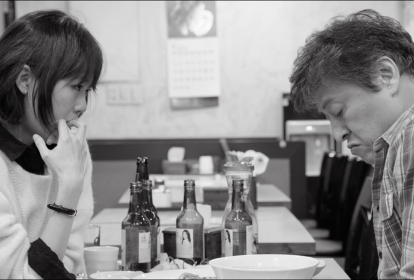 Cena do filme 'Geu-hu', do sul-coreano Hong Sangsoo