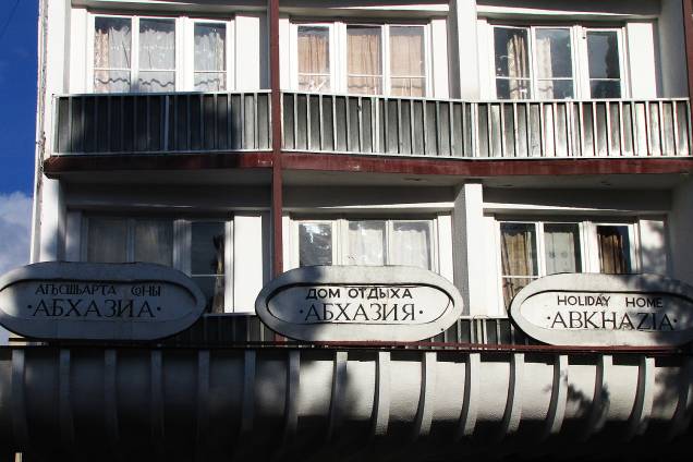 Fachada do hotel Abkhazia com placas em abkhaze, russo e inglês. Fachada do hotel Abkhazia com placas em abkhaze, russo e inglês.