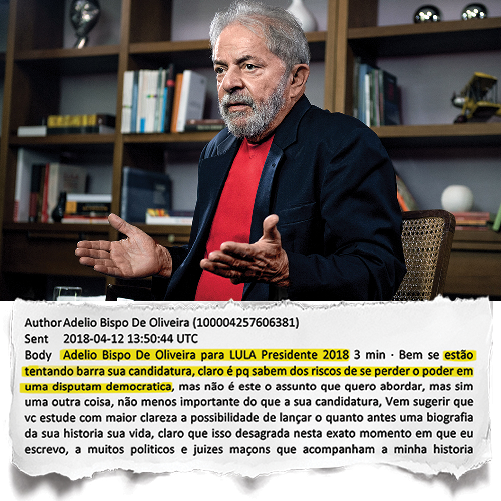 Lula Lula