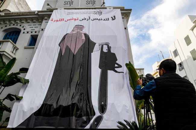 Mohammed bin Salman Mohammed bin Salman