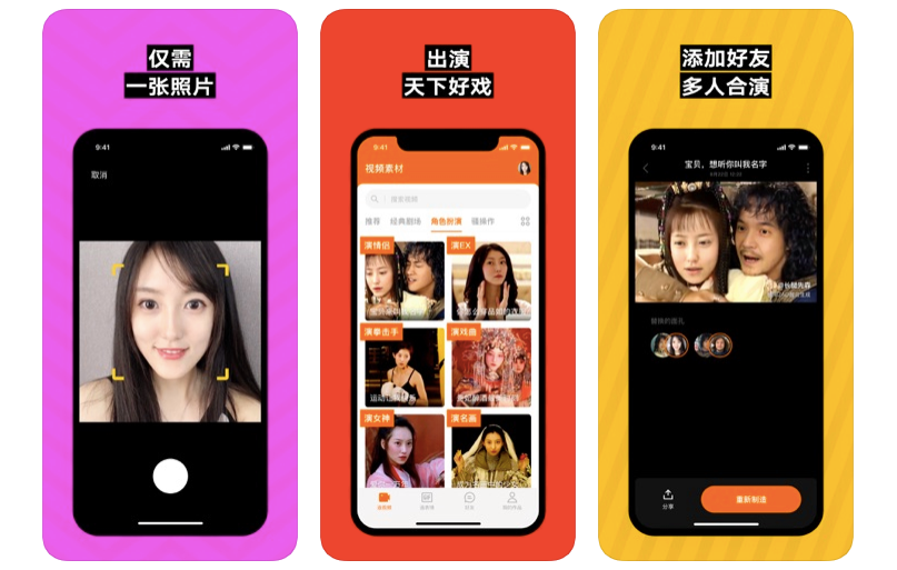 App que cria deepfakes é banido pelo WeChat devido “riscos à segurança”