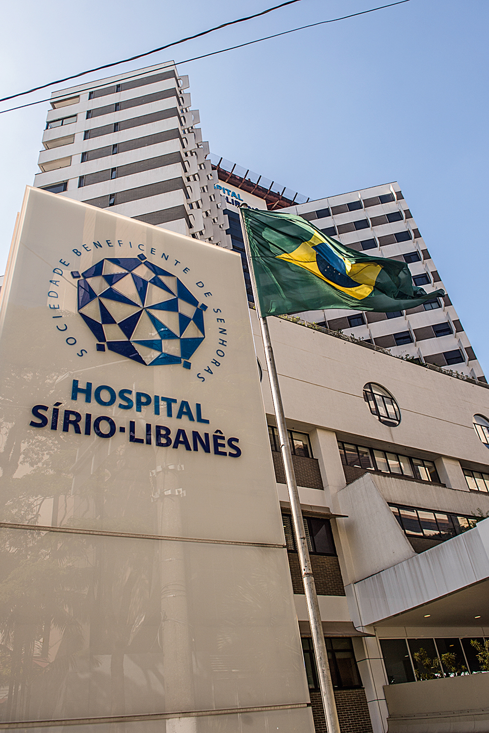 Hospital Sírio-Libanês Sírio libanês
