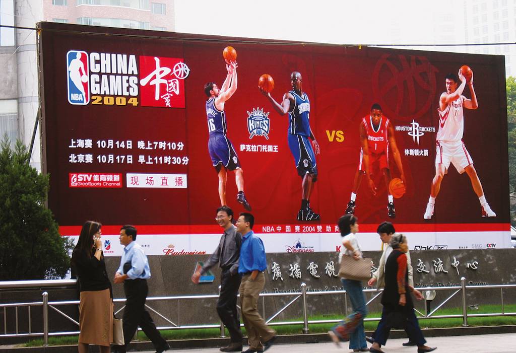 3—2057763237_cd1b1dc5a9_o.jpg NA CHINA - Partida da NBA em Pequim: experiência estrangeira