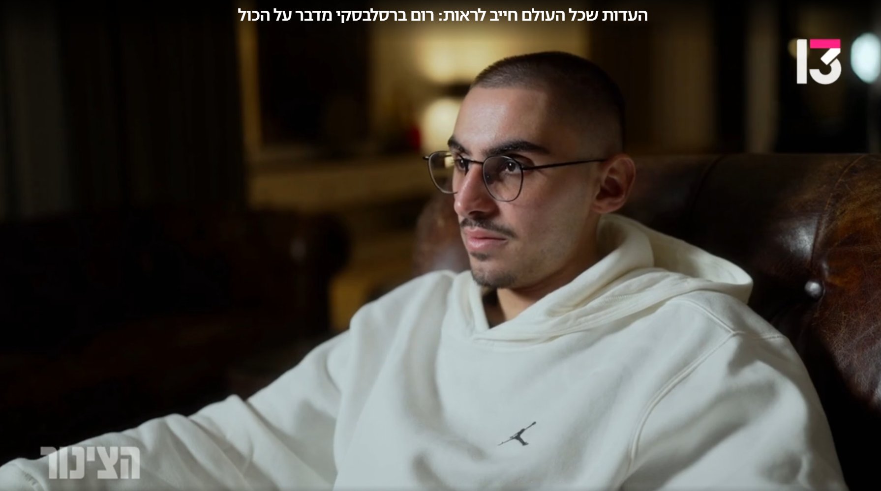 Solto na trégua, ex-refém israelense diz ter sofrido abuso sexual durante cativeiro em Gaza