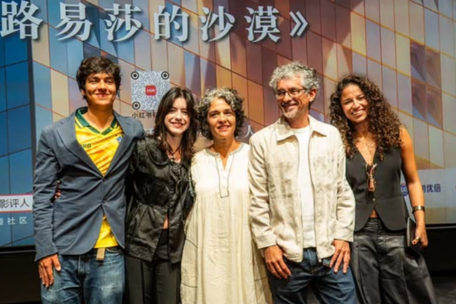 Como filme sobre jovem carioca foi parar no Festival de Cinema de Xangai