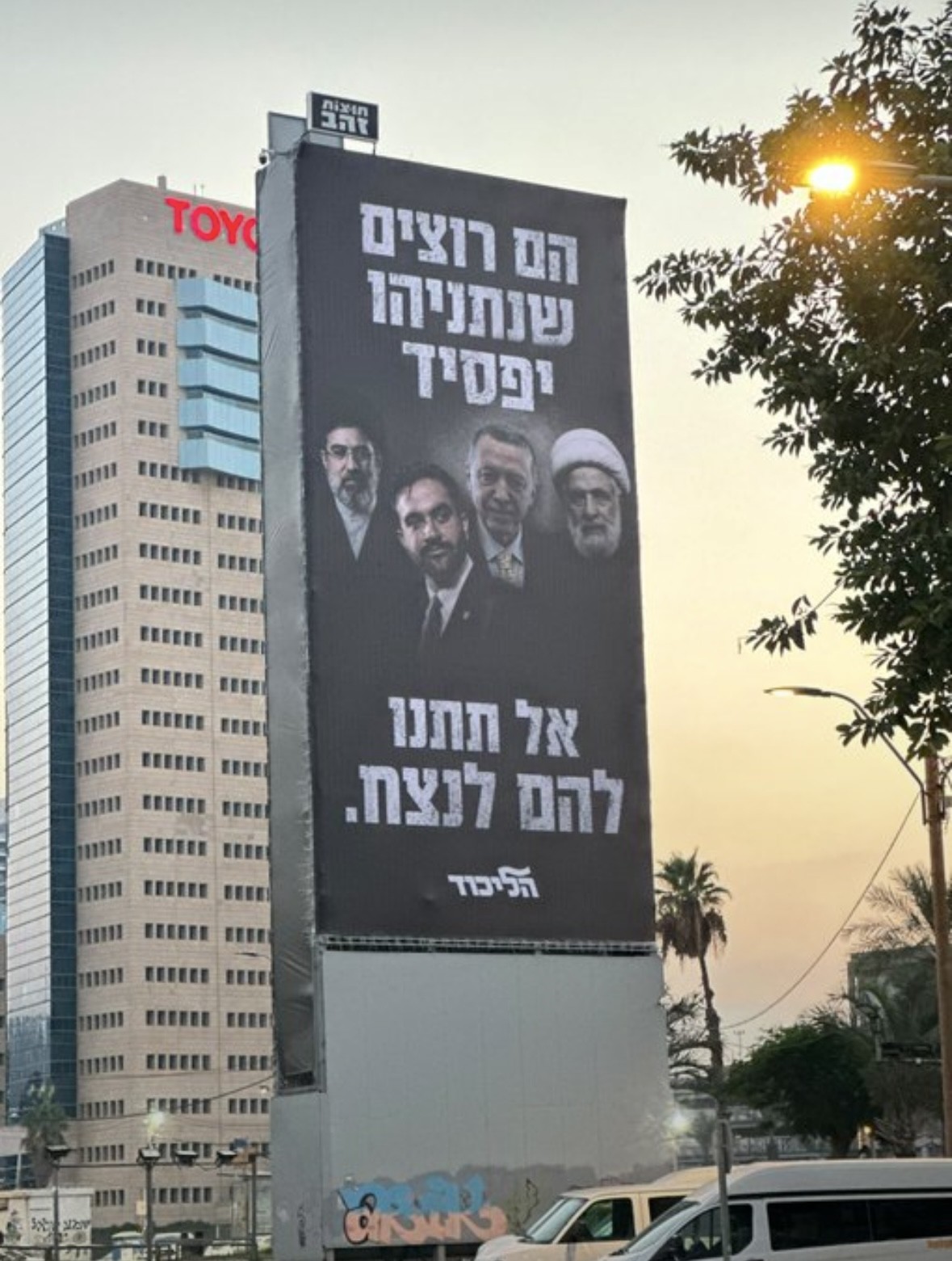 Netanyahu coloca prefeito de Nova York e Irã como inimigos de Israel em propaganda política